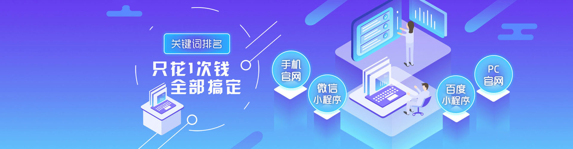 灵武信息流代理