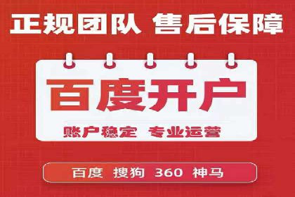 某行业SEM外包公司的成功实践与经验分享